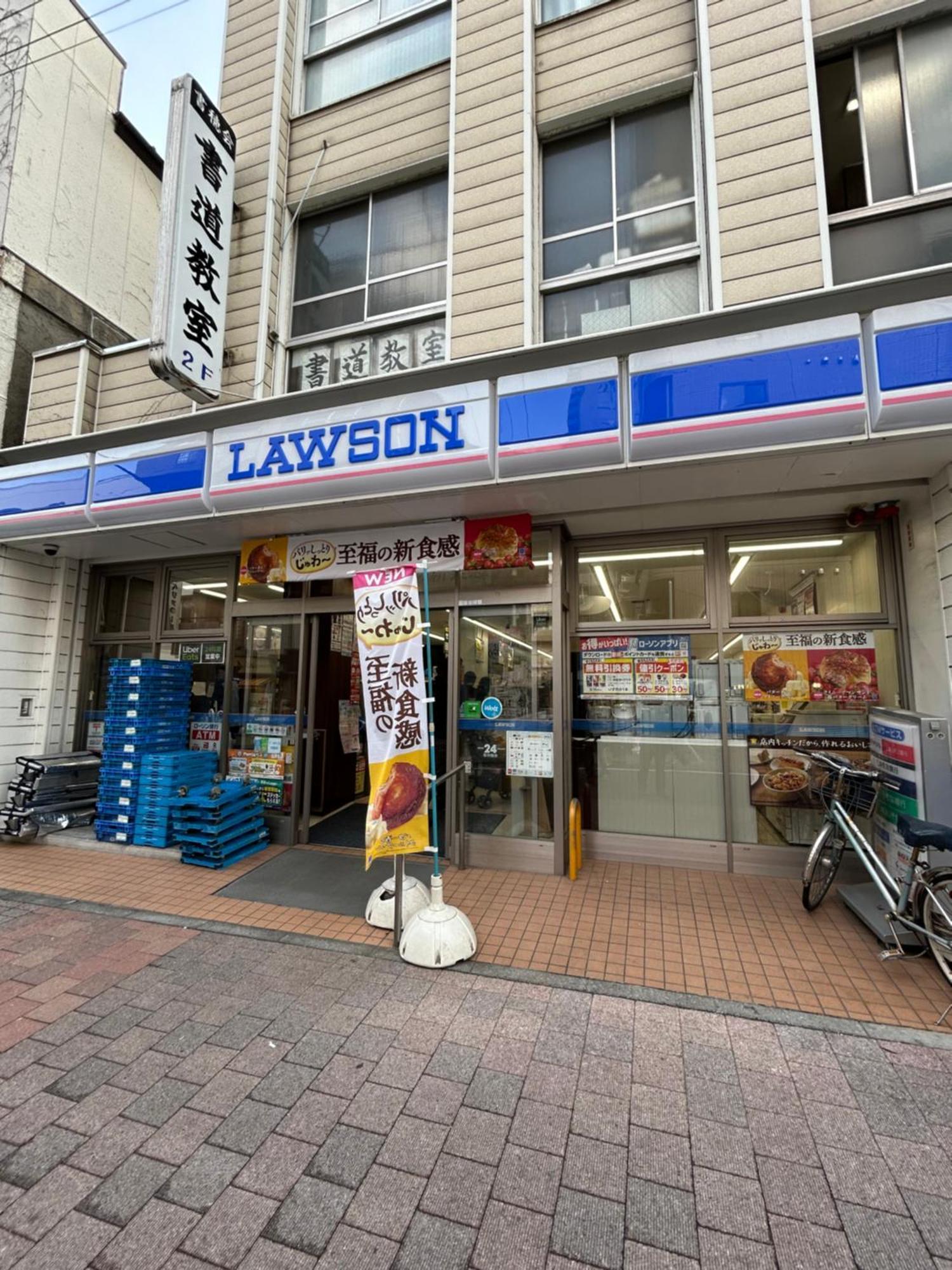 Aprilhouse3f * Tokio